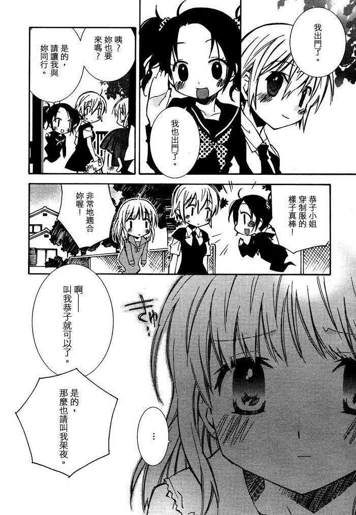 第10话 第4页