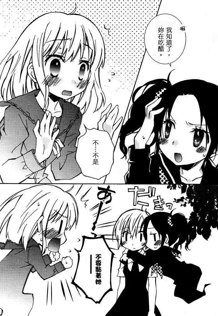 第10话 第6页