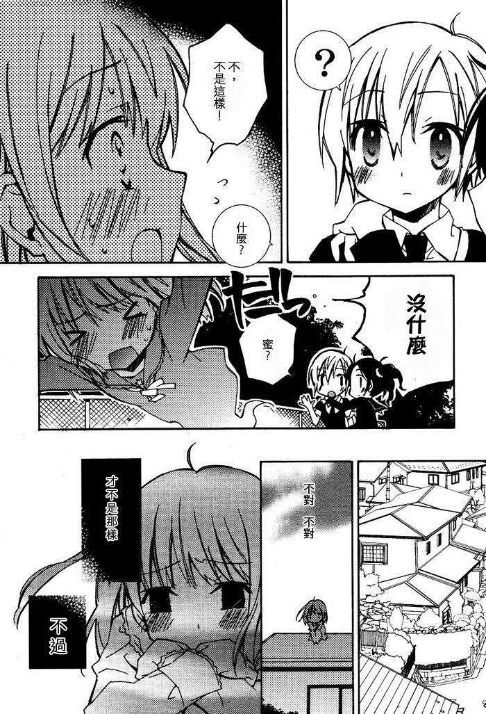 第10话 第7页