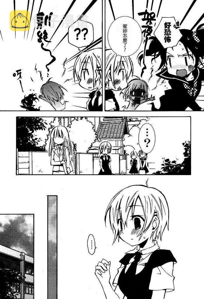 第10话 第13页