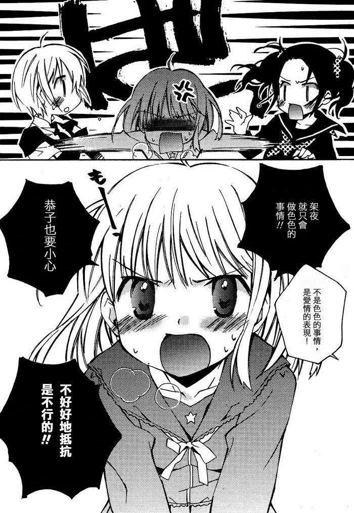第10话 第18页