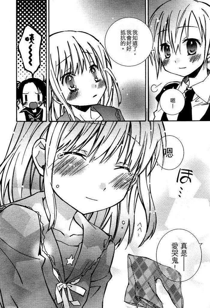 第10话 第21页