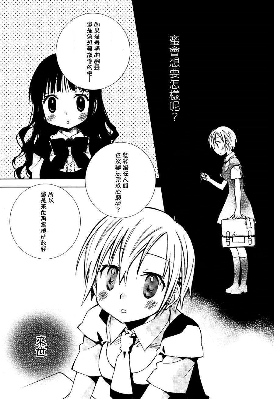第11话 第10页