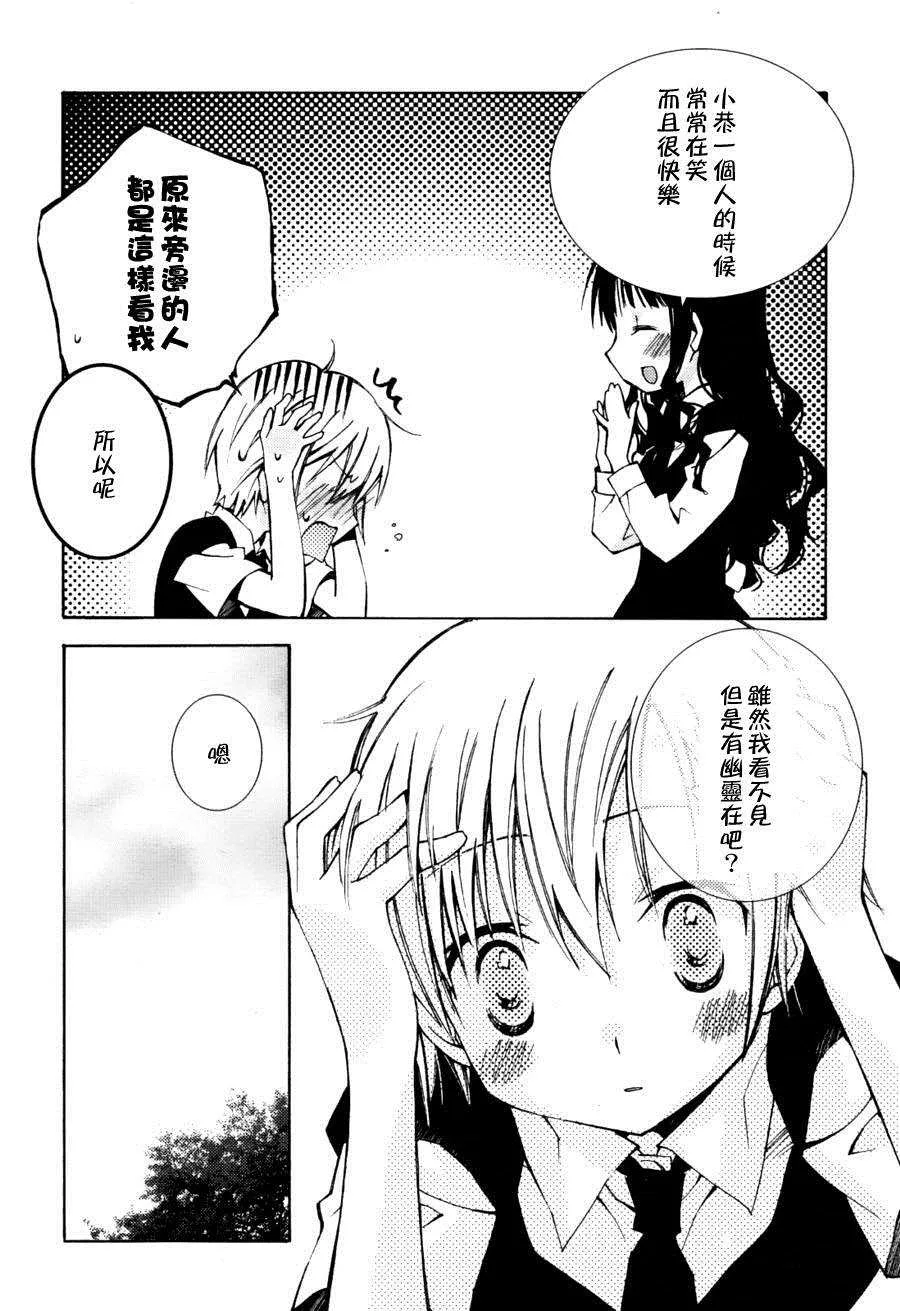 第11话 第12页