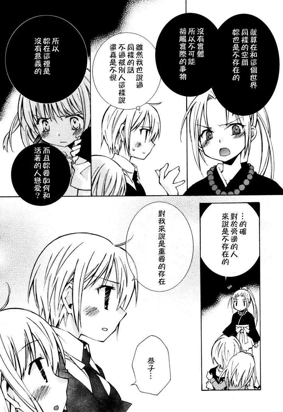 第11话 第17页