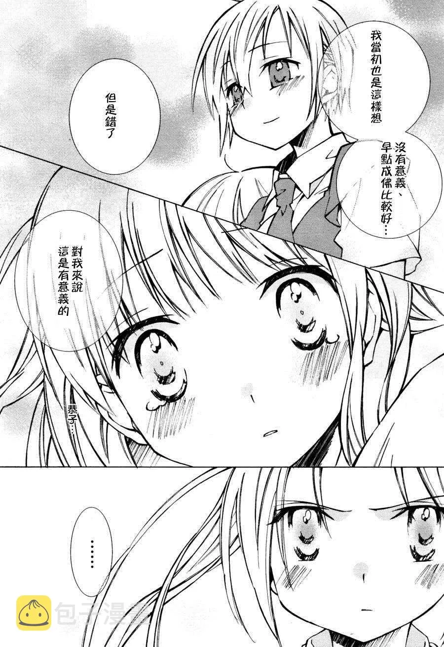 第11话 第18页