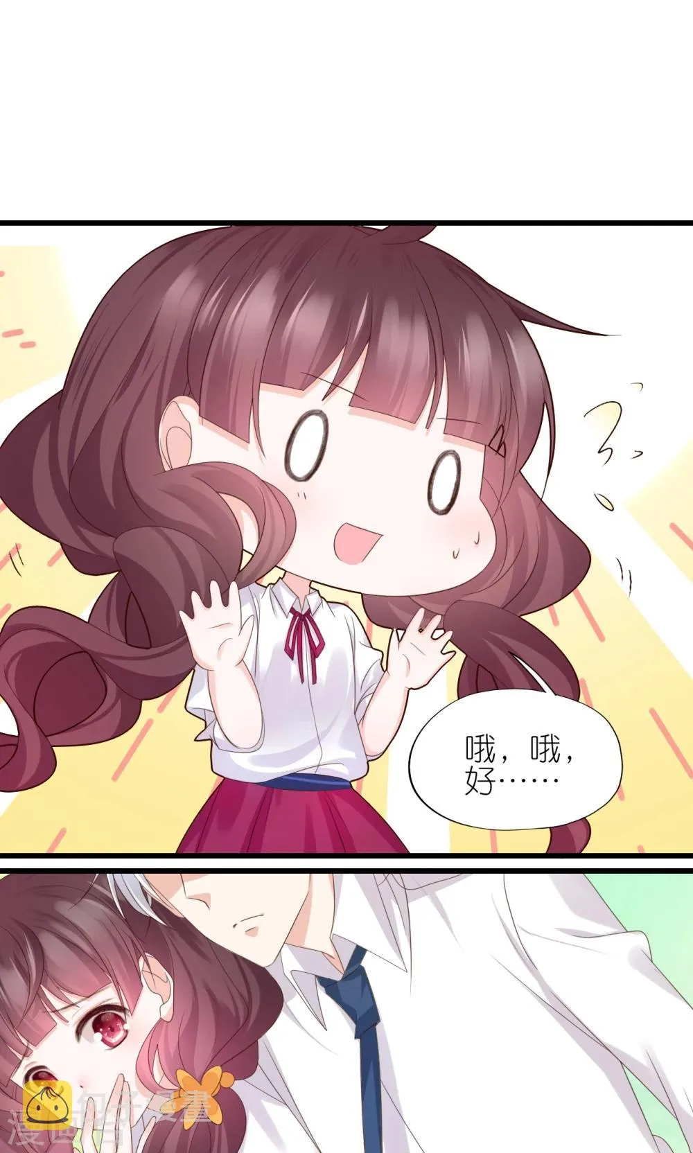 第2话 第14页