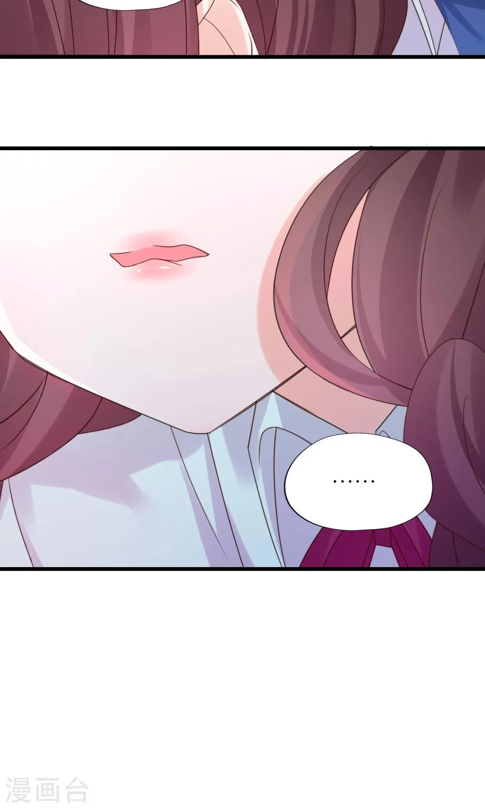 第2话 第17页