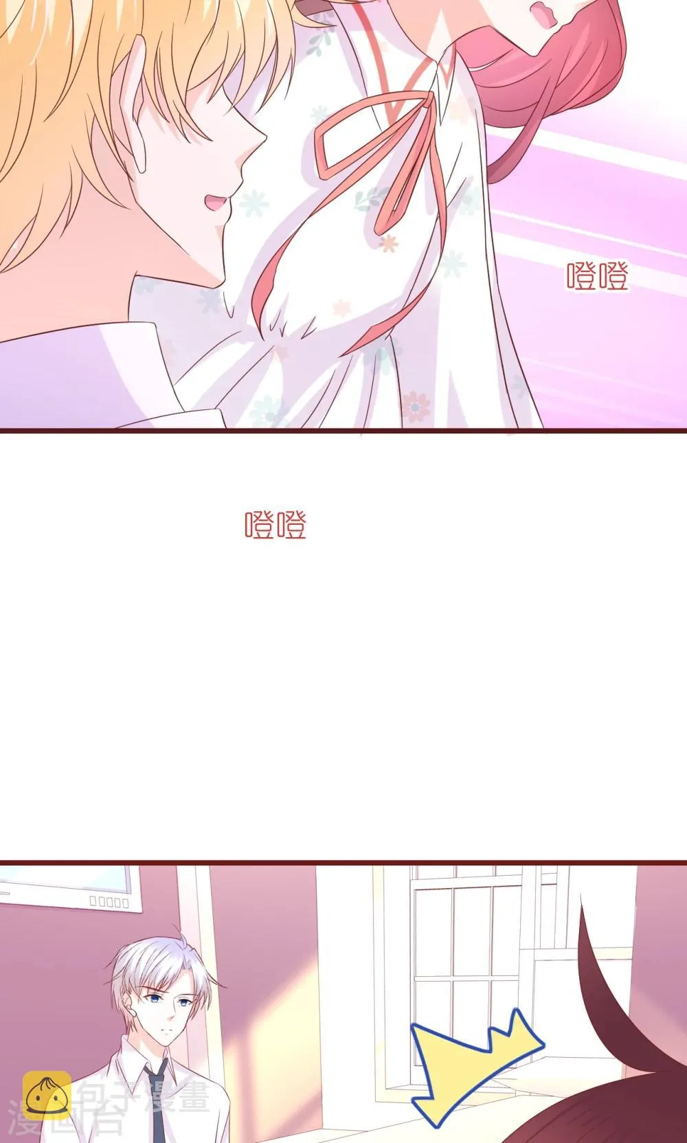 第13话 第16页