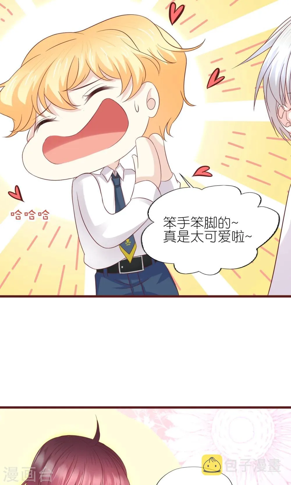 第13话 第25页