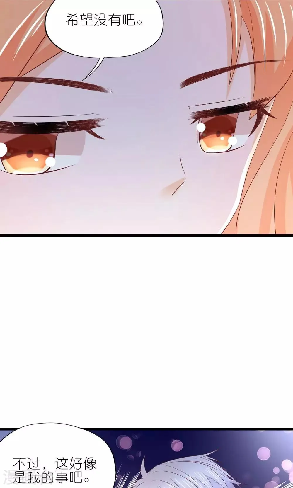 第24话 第27页