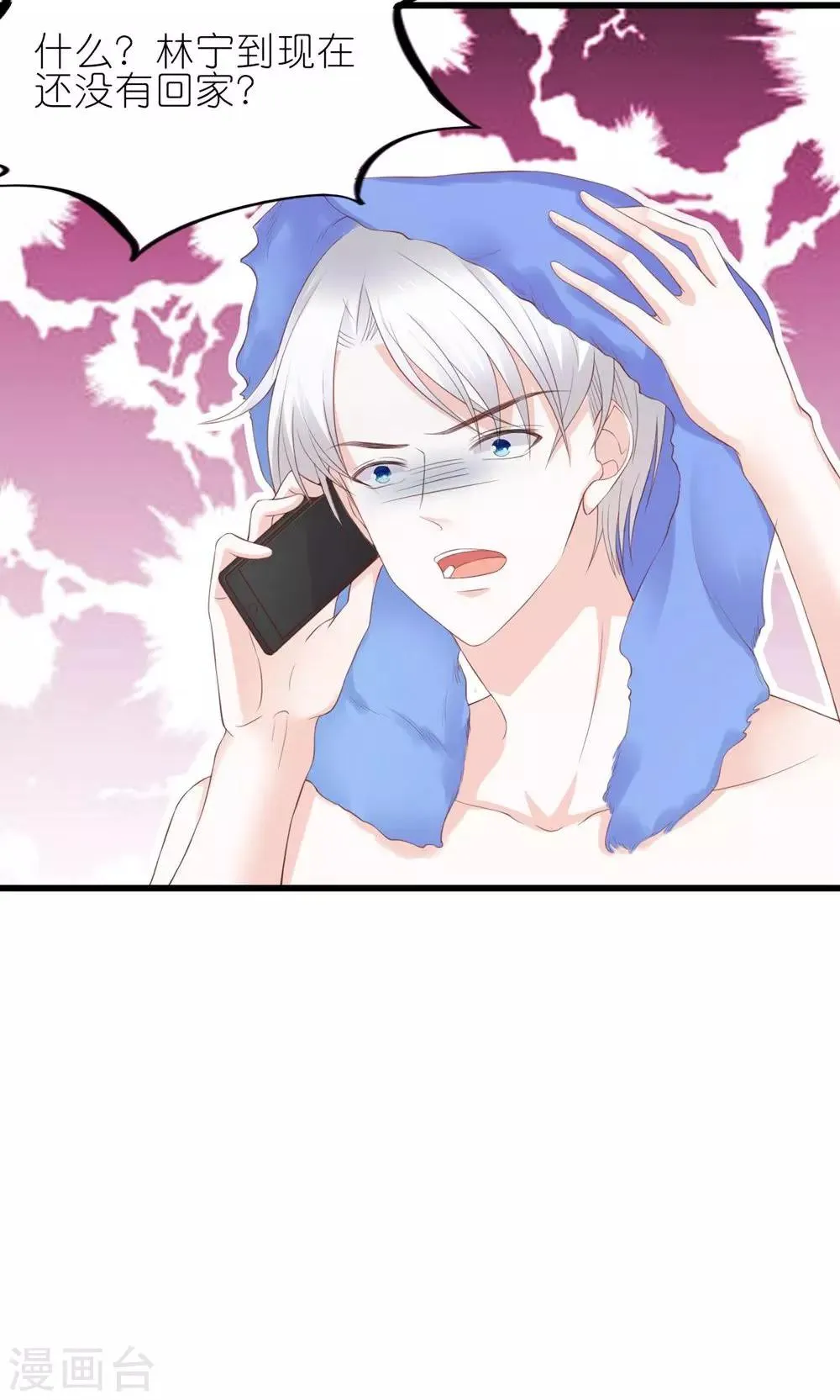 第24话 第39页
