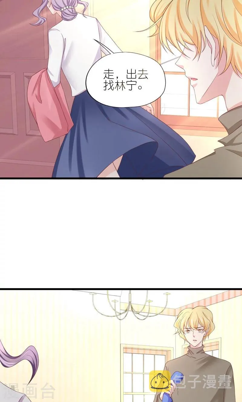 第25话 第3页