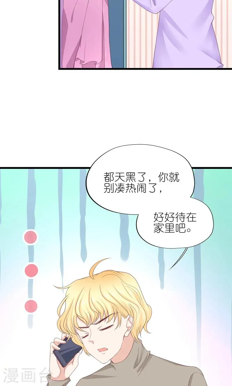第25话 第10页