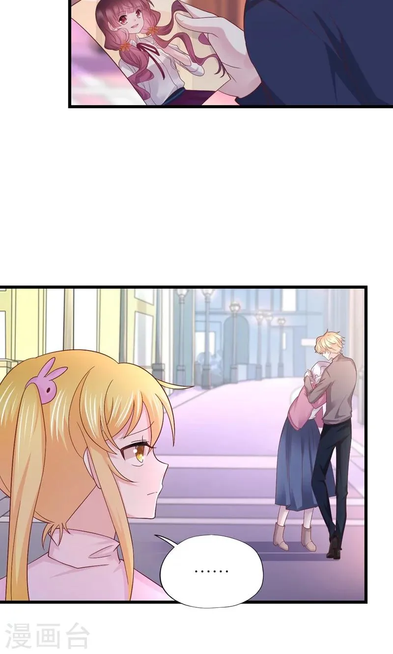 第25话 第25页