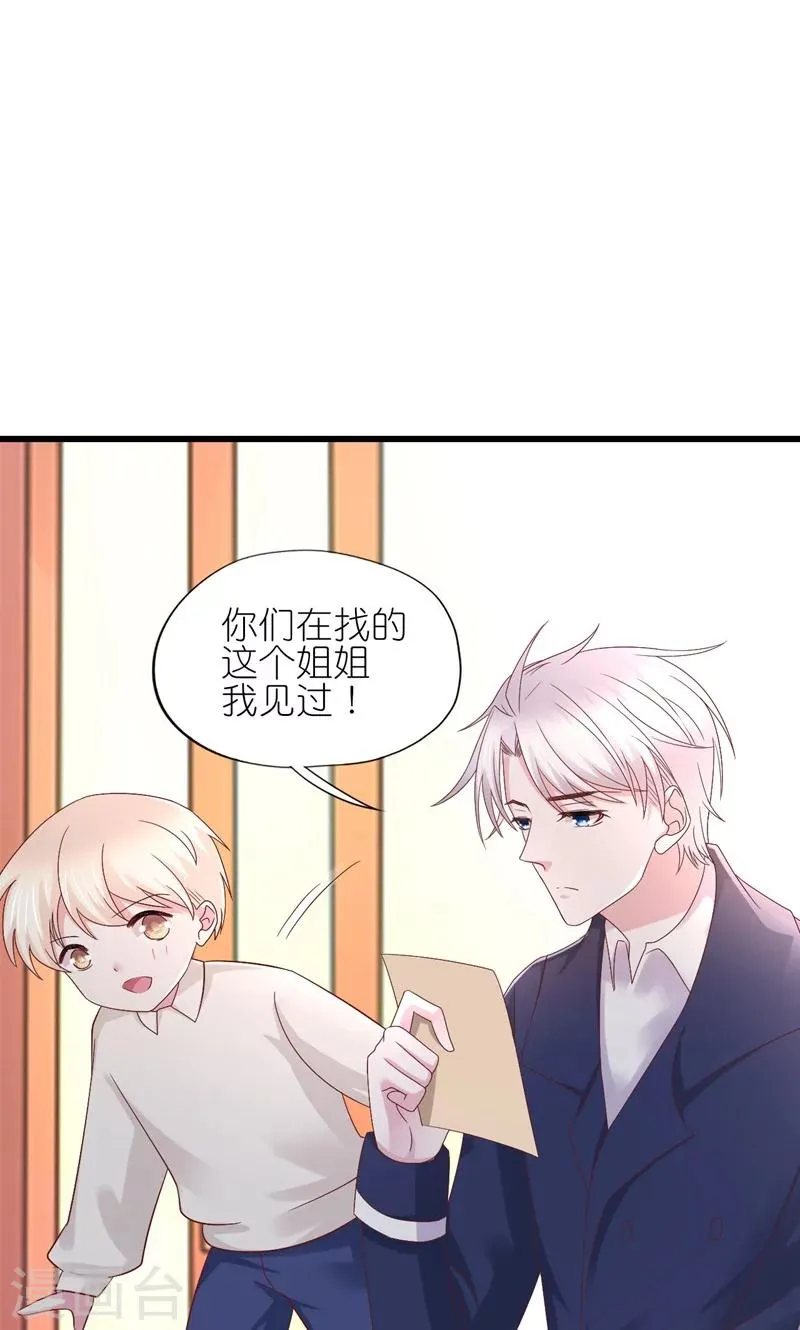 第25话 第26页