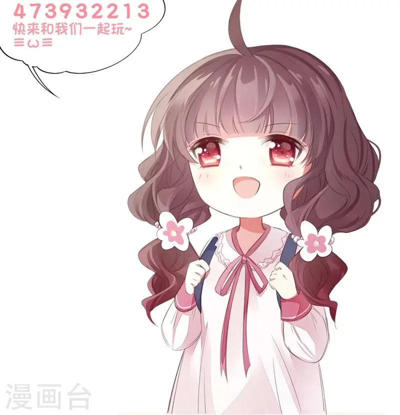 第25话 第35页