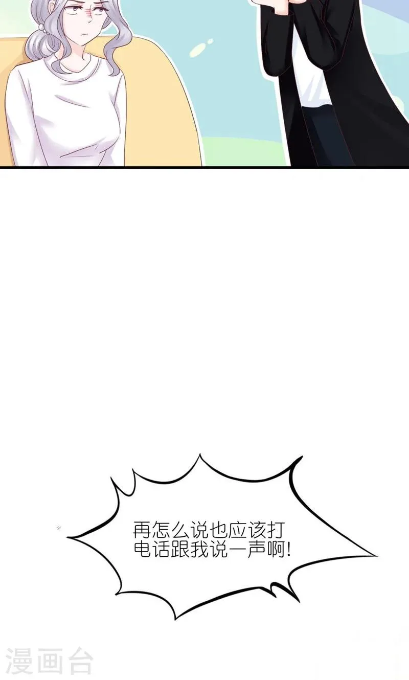 第27话 第5页