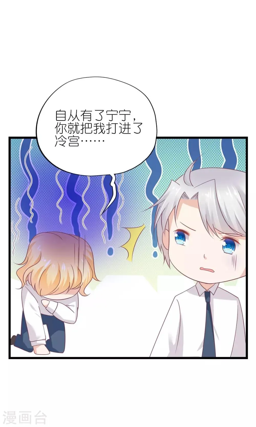 第29话 第4页