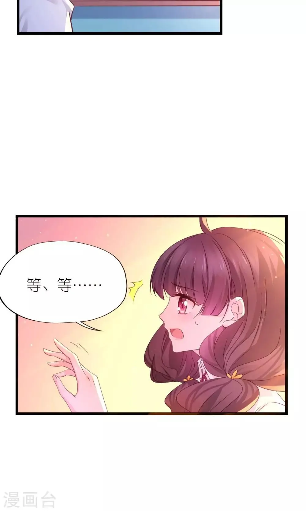 第29话 第21页