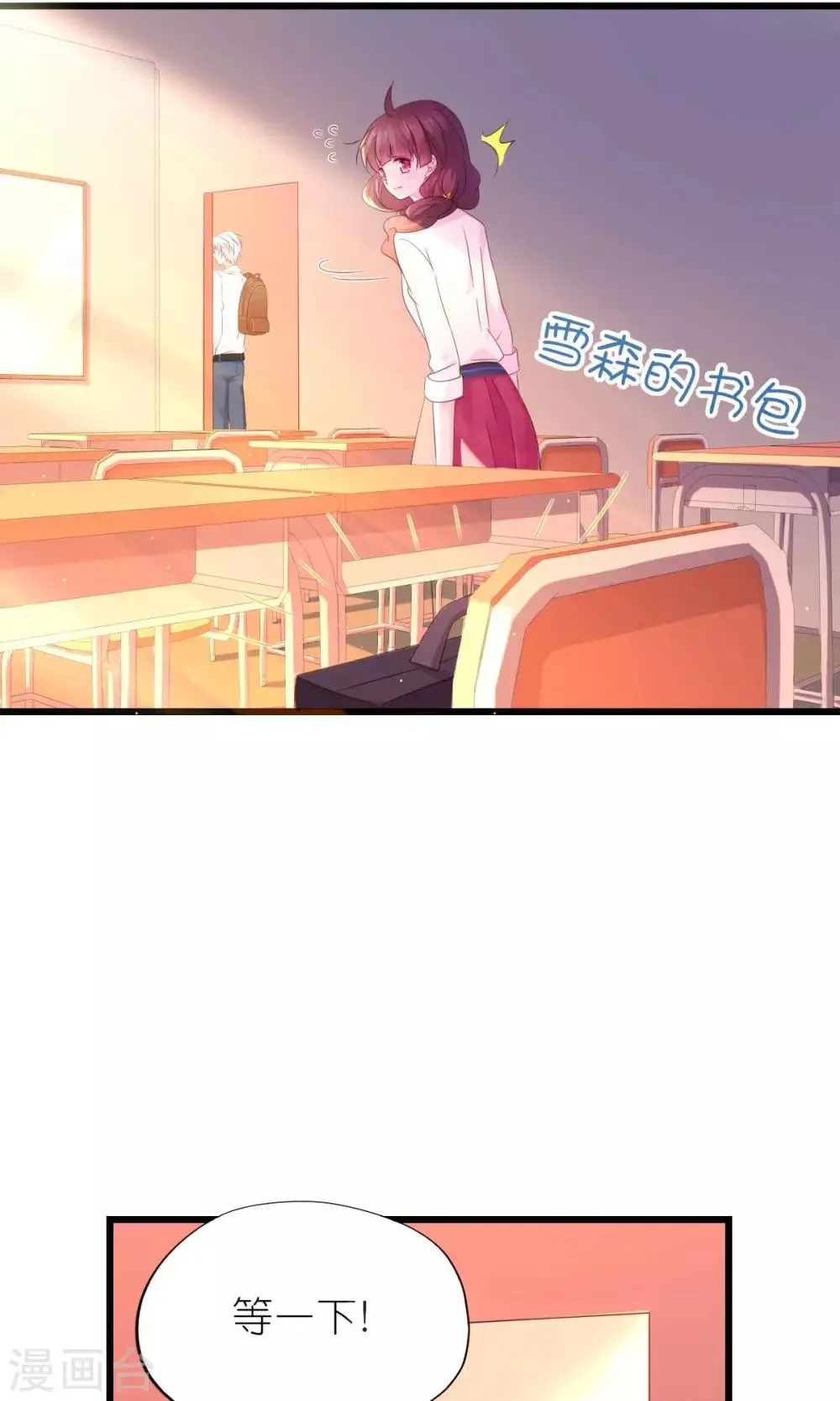 第29话 第22页