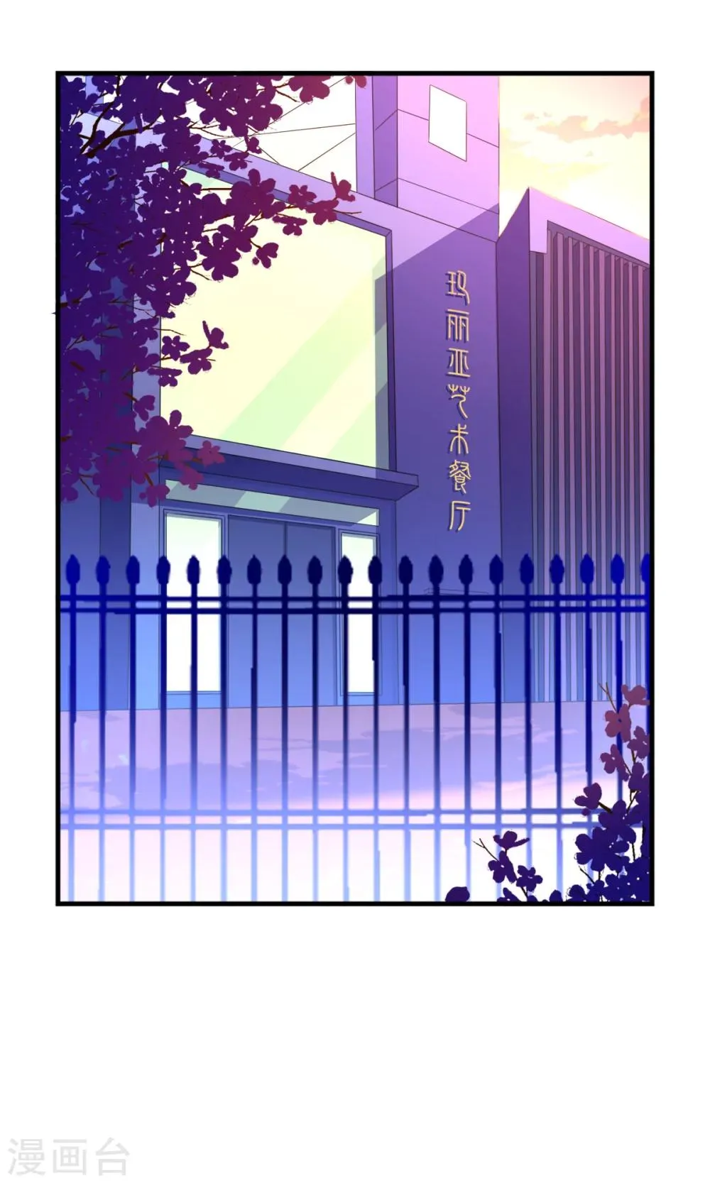 第31话 第23页