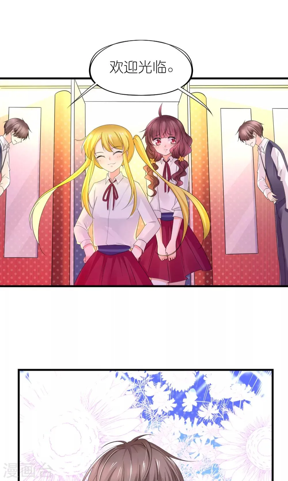 第31话 第24页