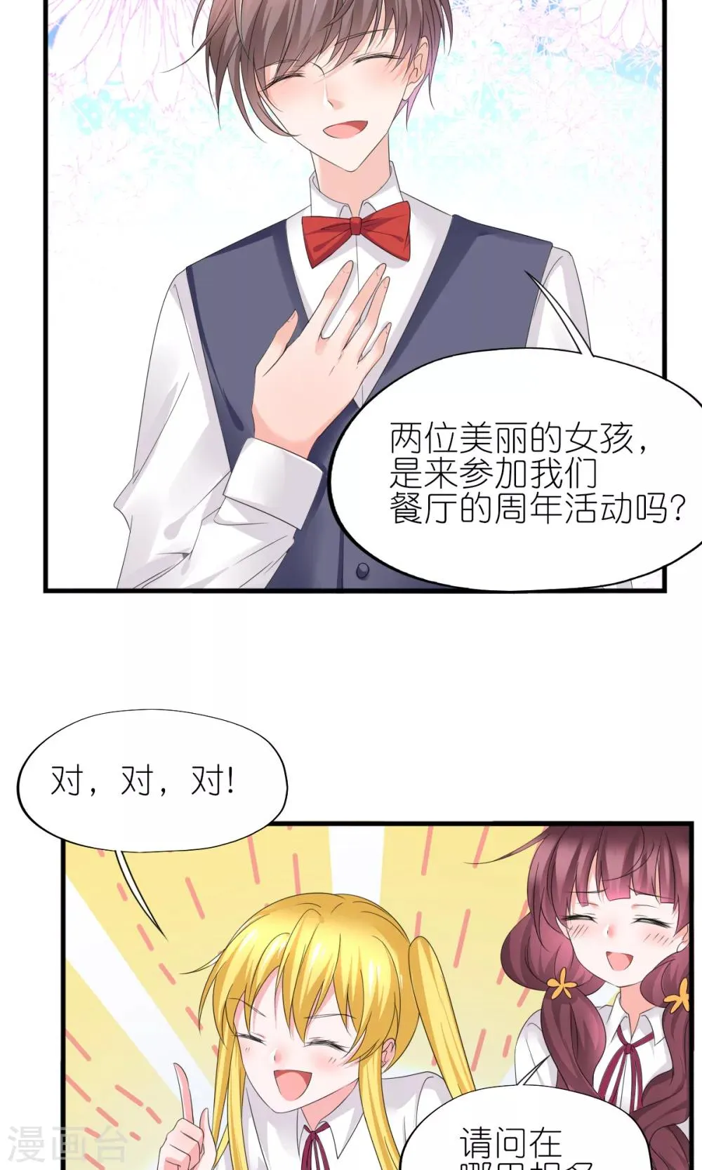 第31话 第25页