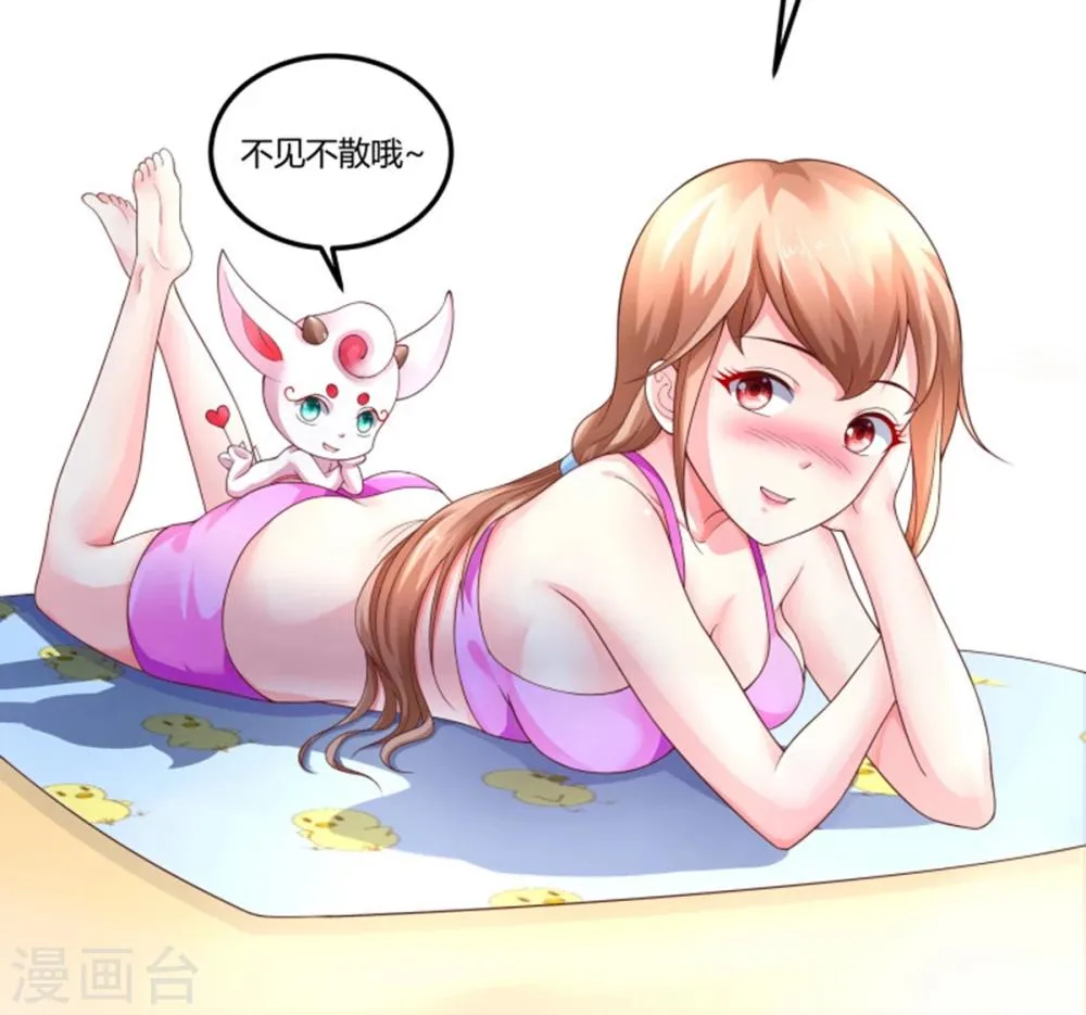 第31话 第29页
