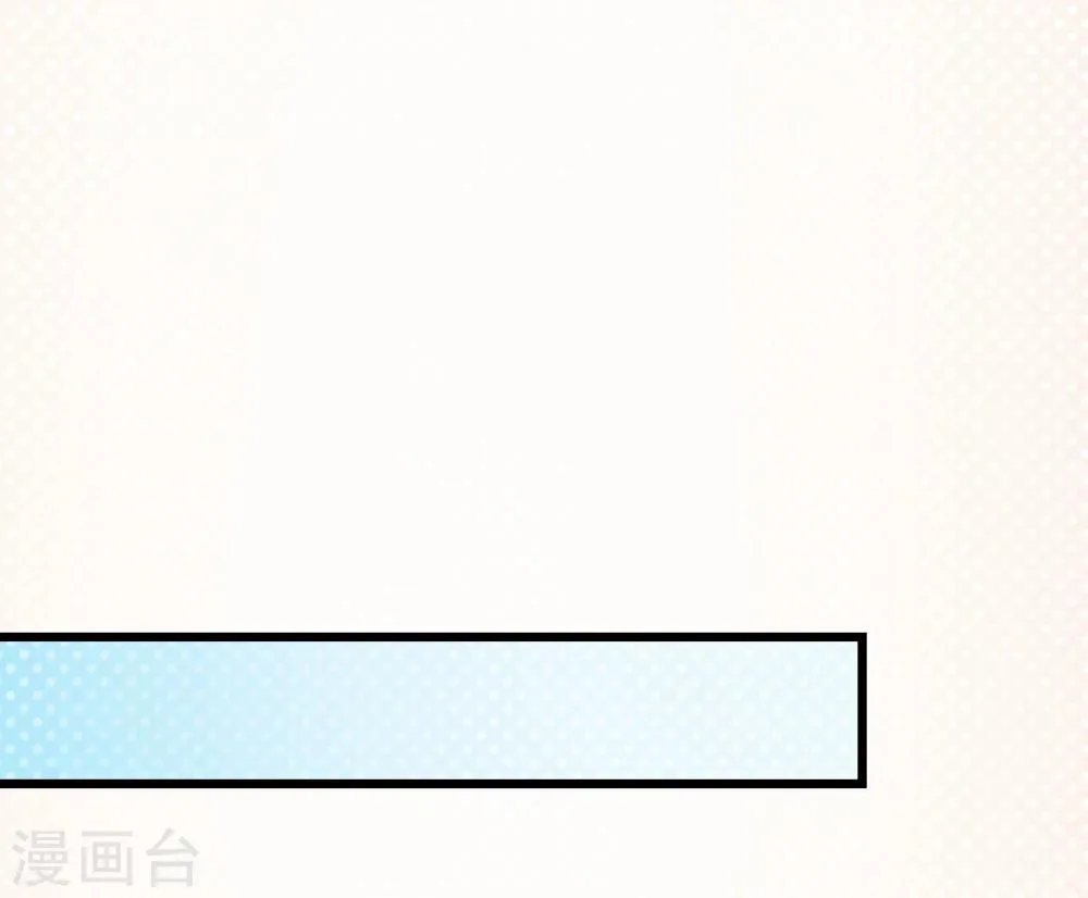 第37话 第11页