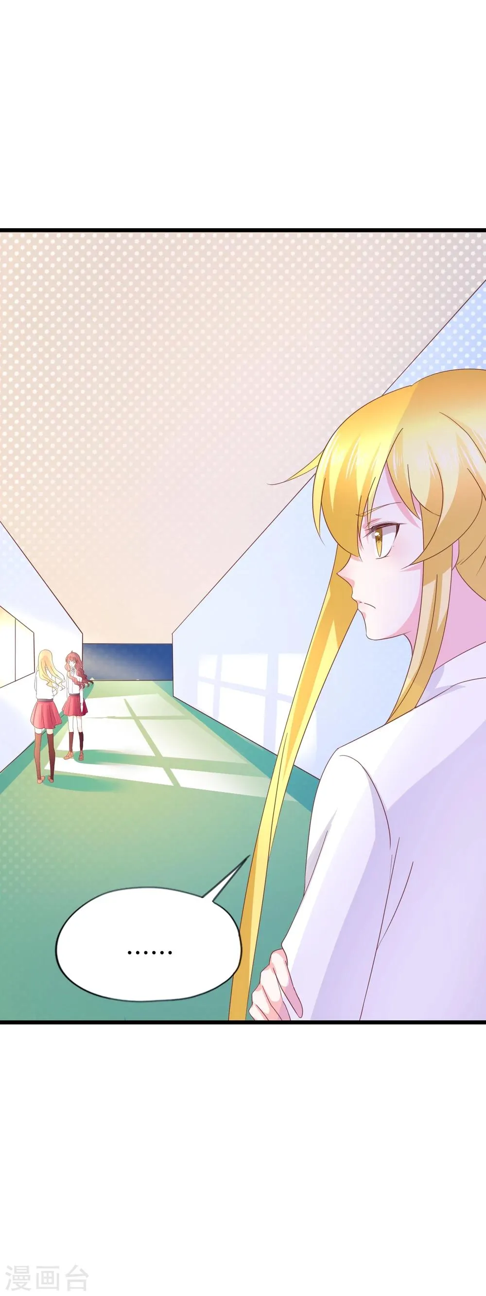 第37话 第16页