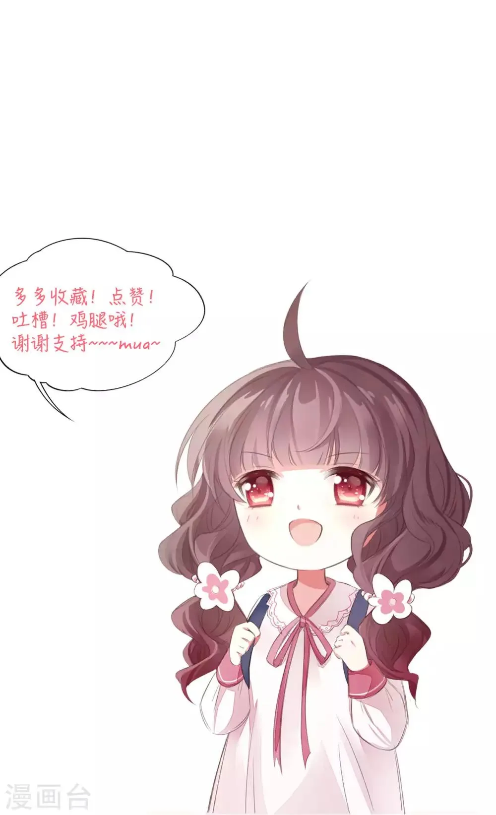 第48话 第19页
