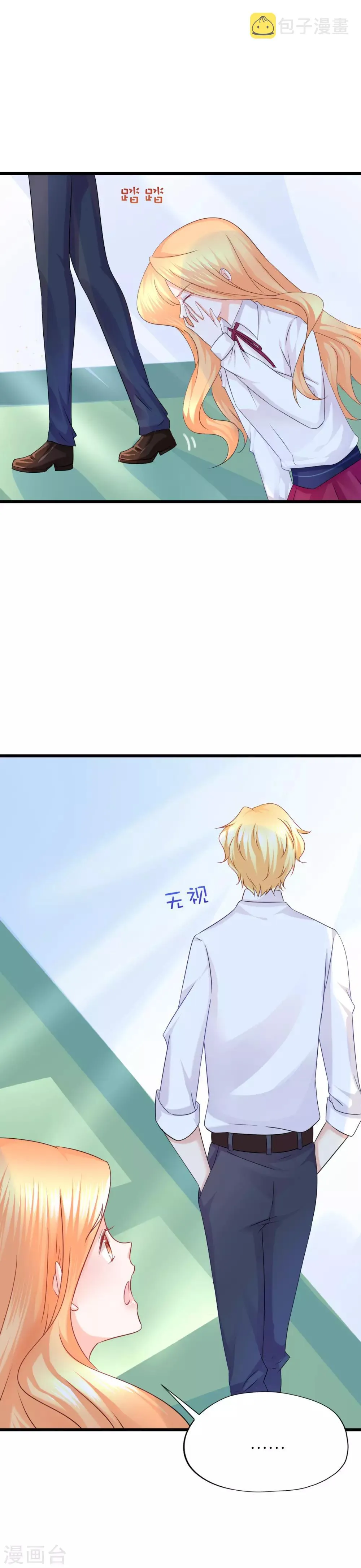 第50话 第16页