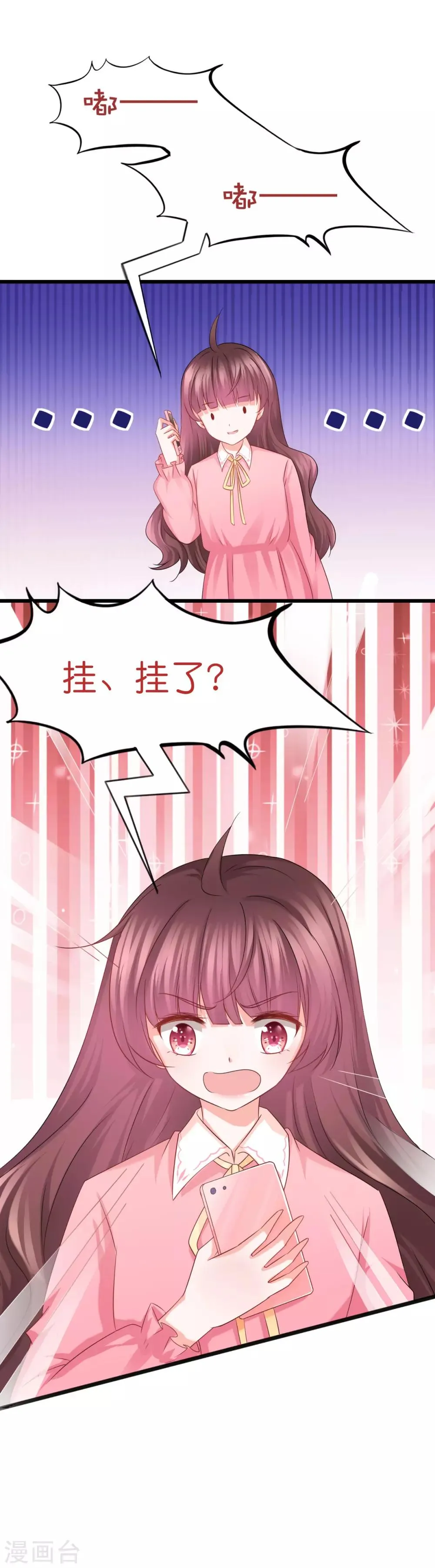 第54话 第4页
