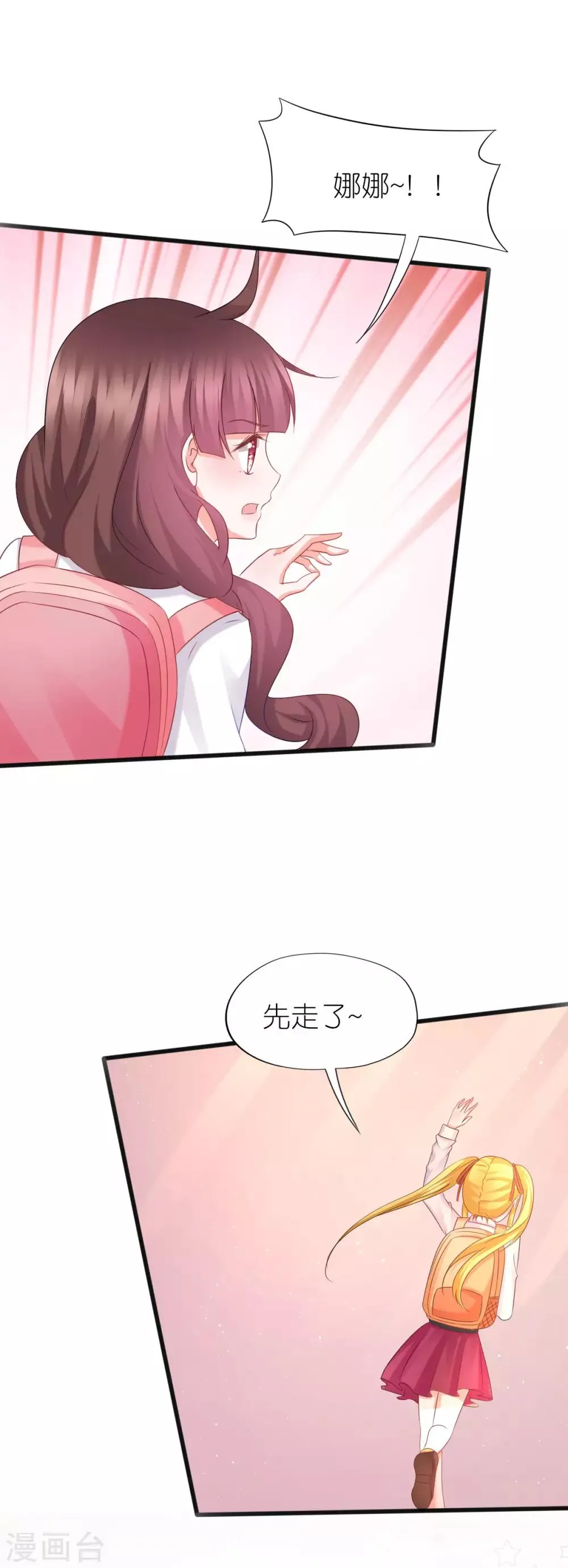 第63话 第9页