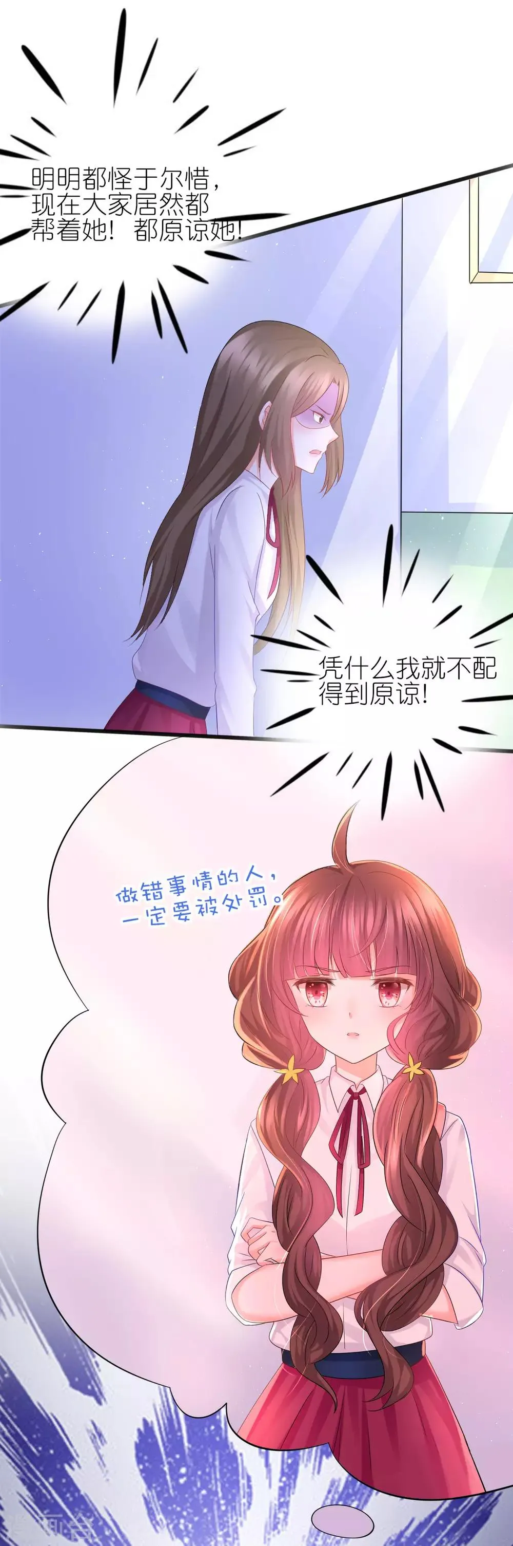 第62话 第24页