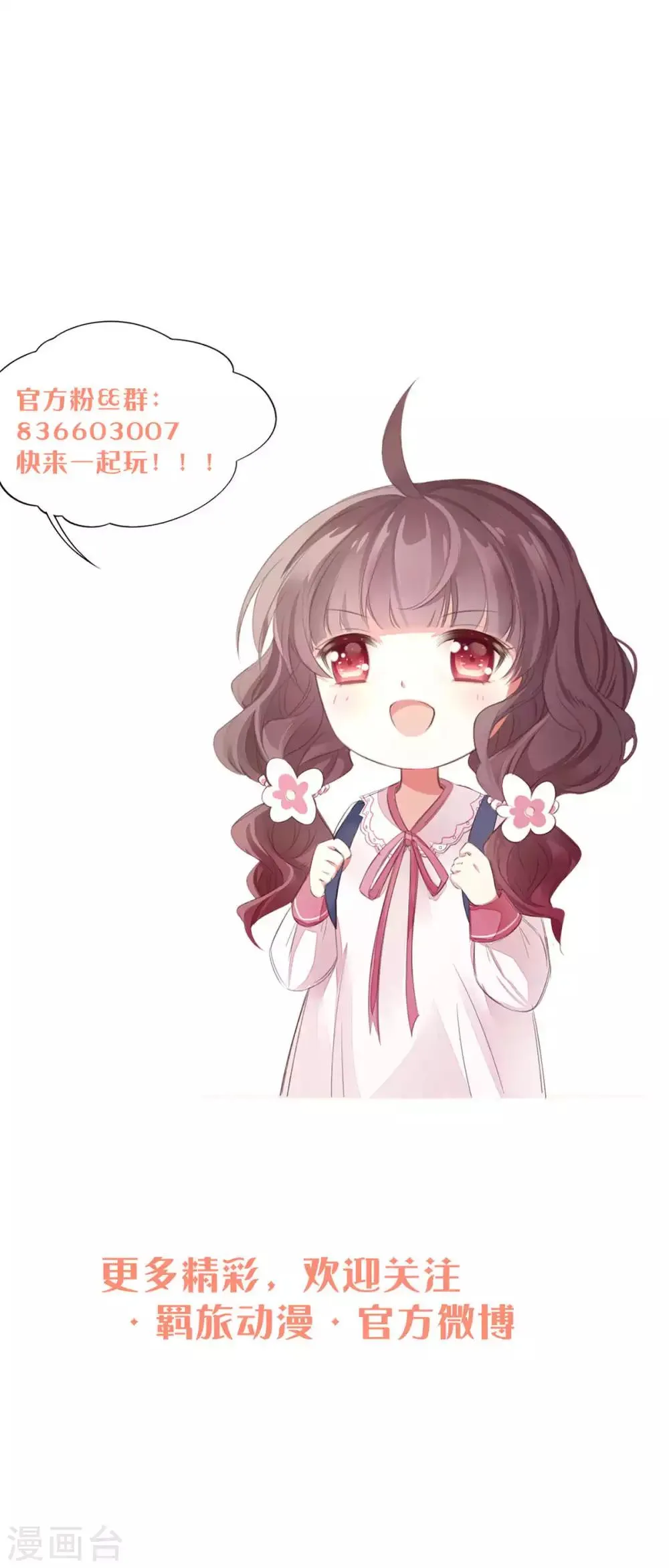 第80话 第22页