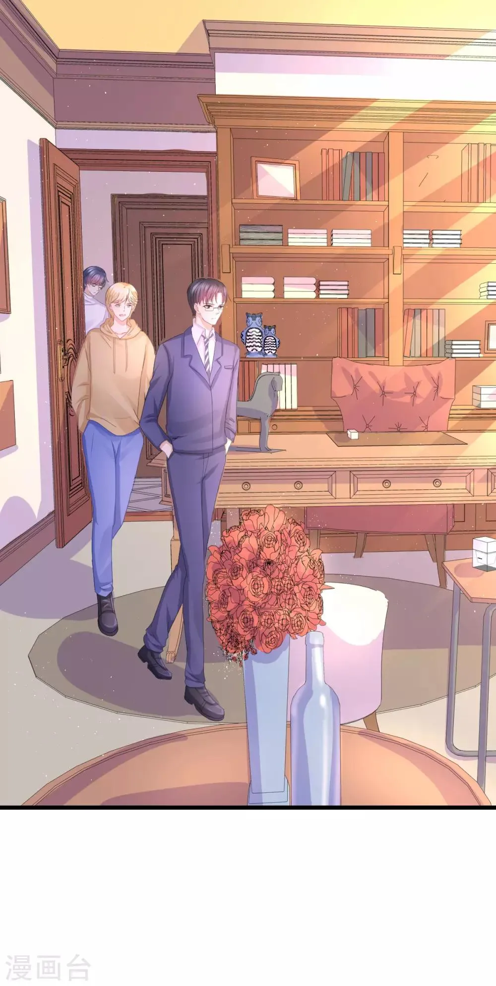 第89话 第5页