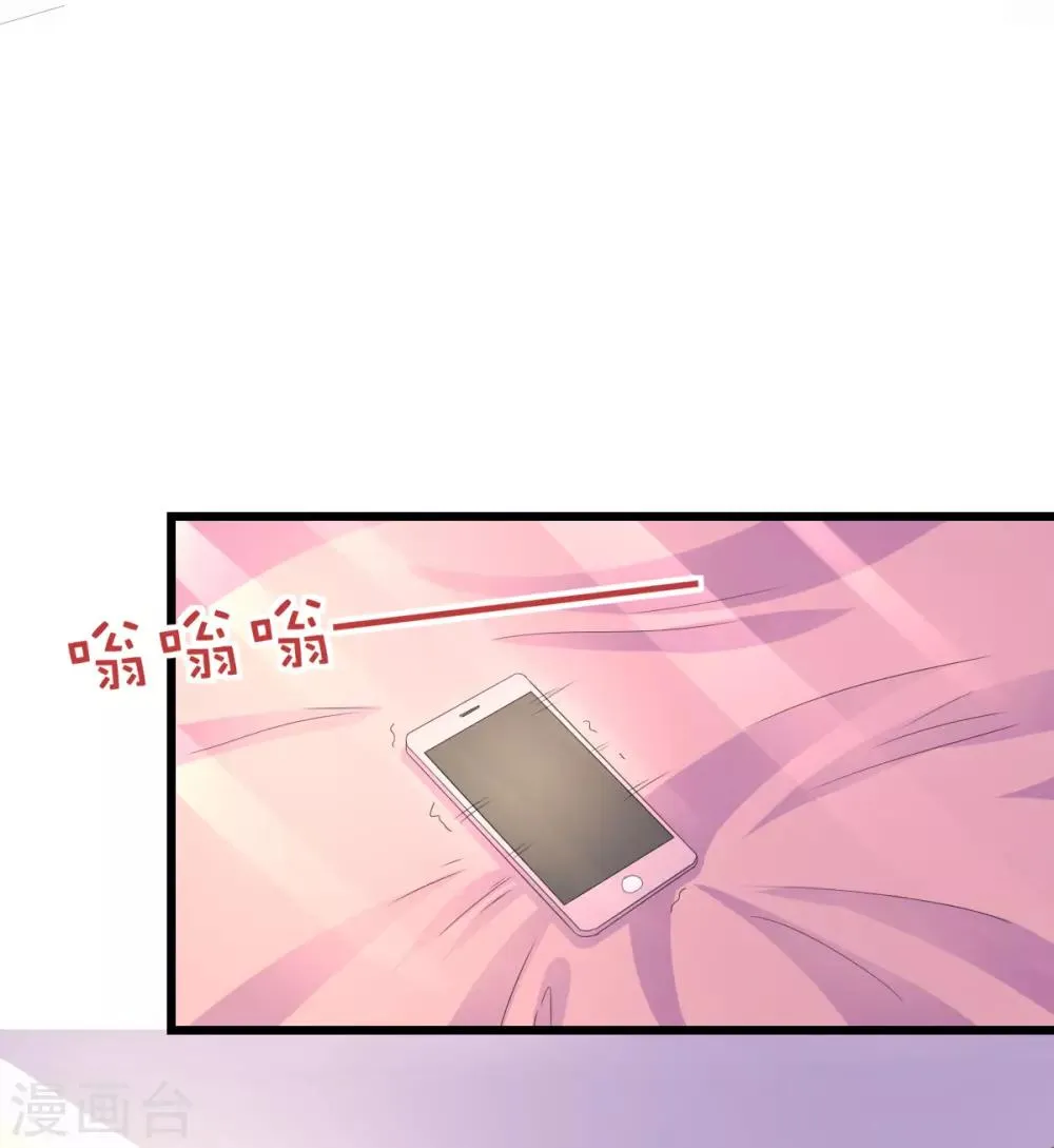 第89话 第18页