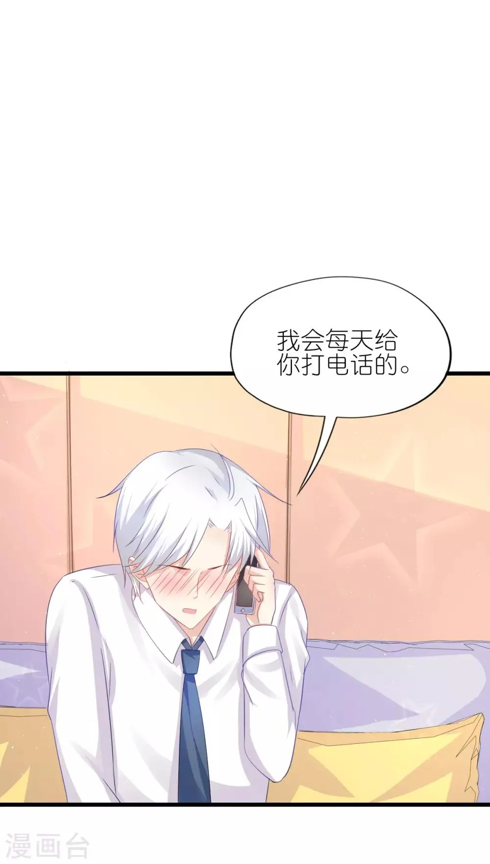 第89话 第25页