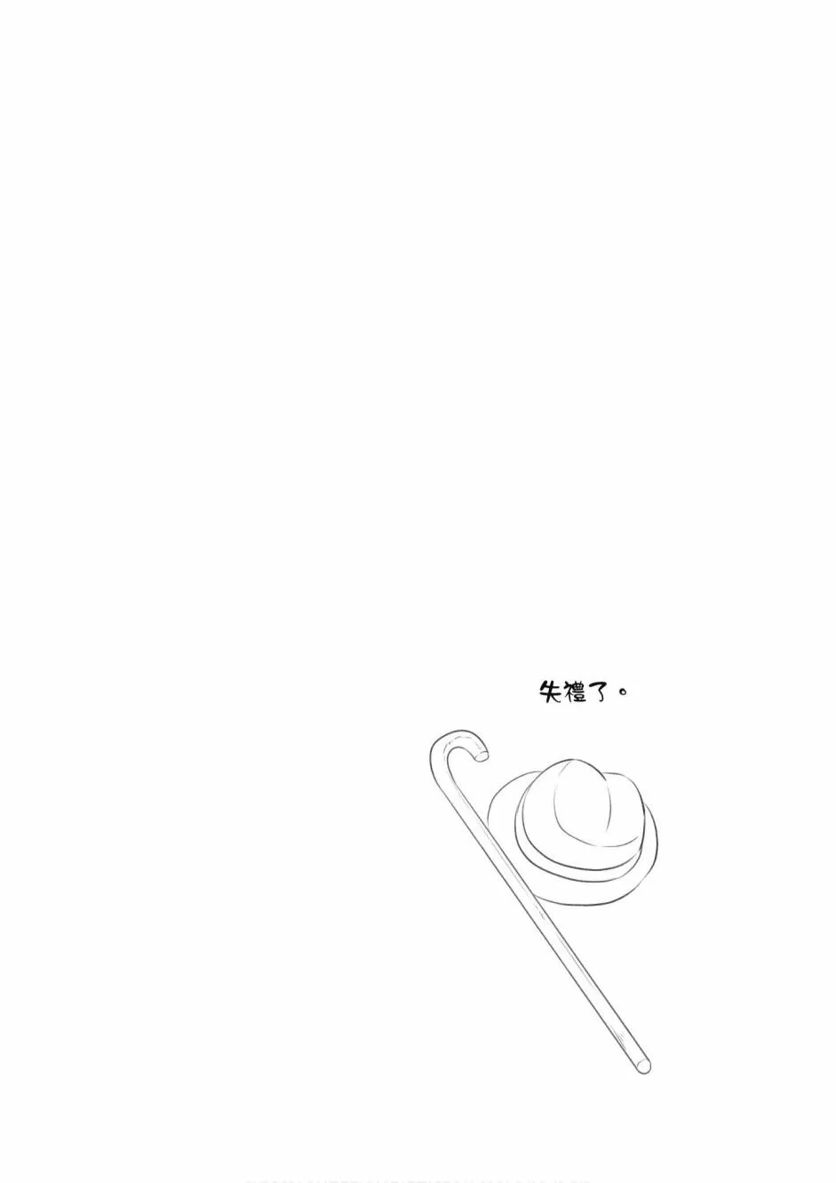 小加速世界05卷 第117页