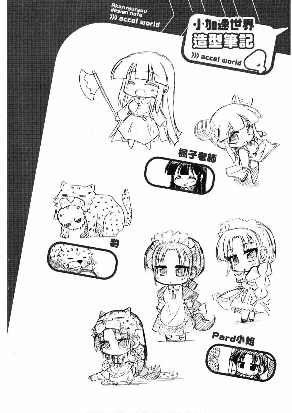 41话 第108页