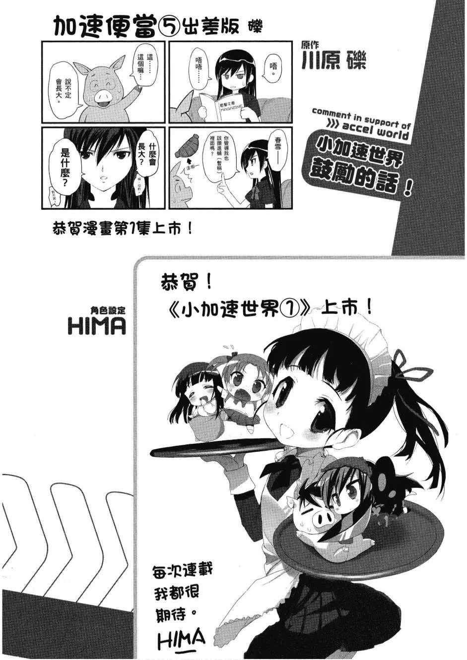 41话 第130页