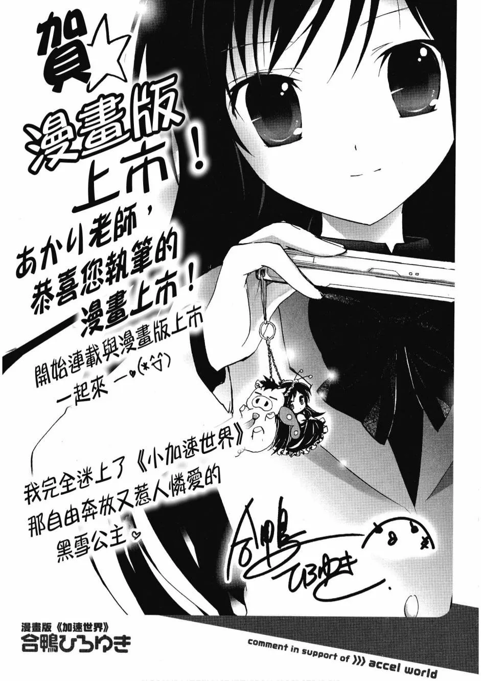 41话 第131页