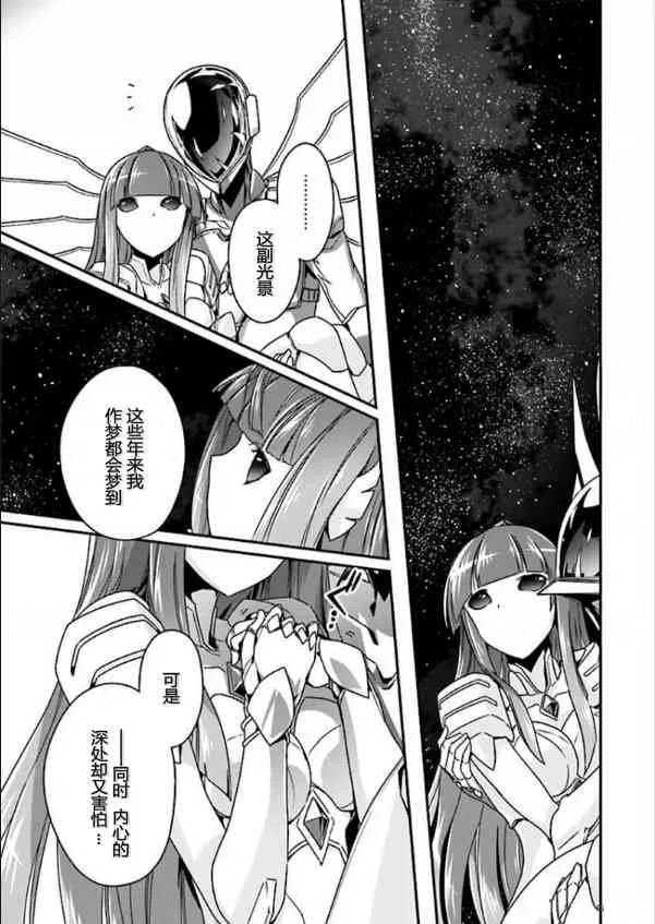 40话 第5页