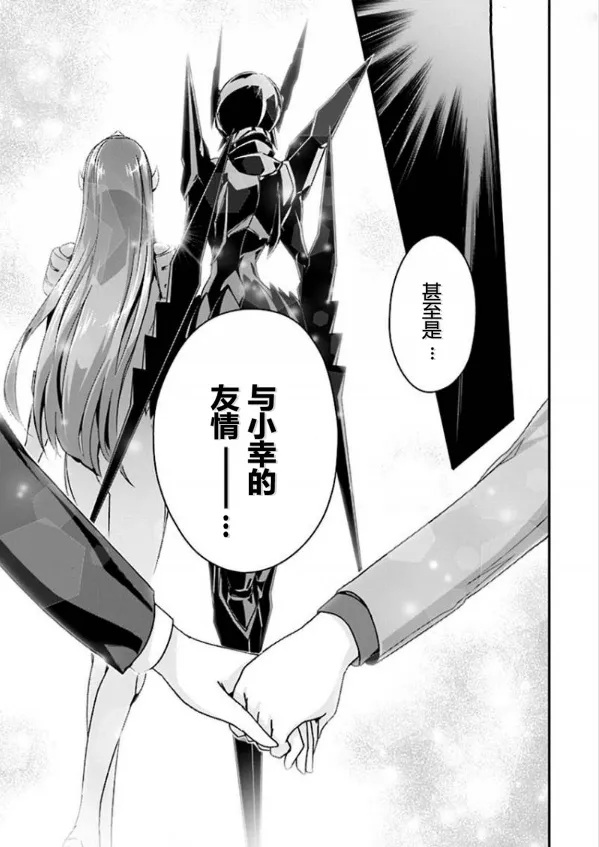 40话 第7页