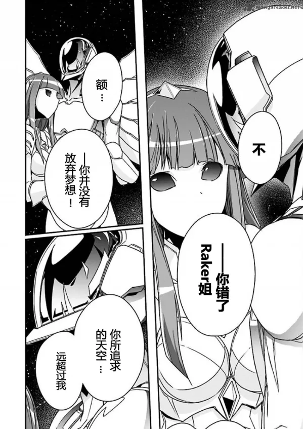 40话 第12页