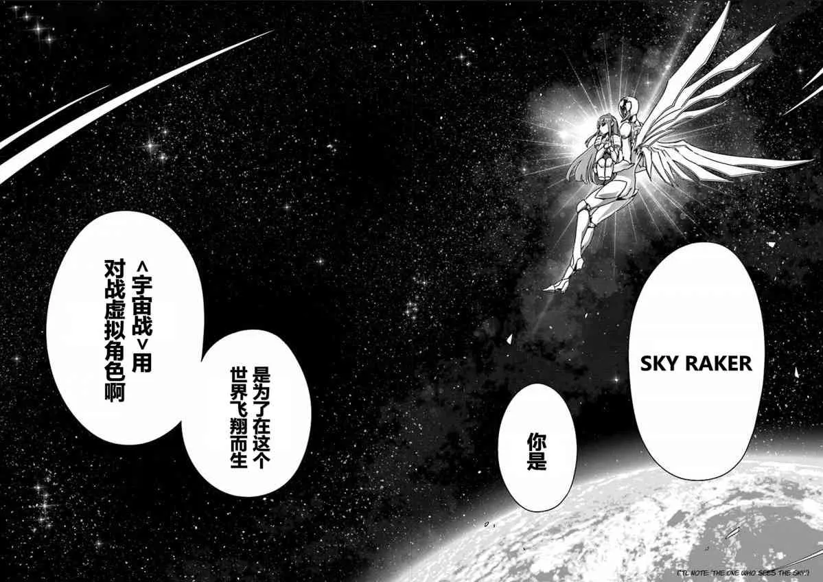 40话 第16页