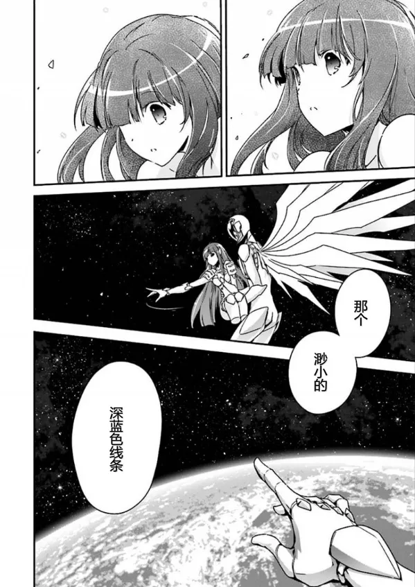 40话 第17页