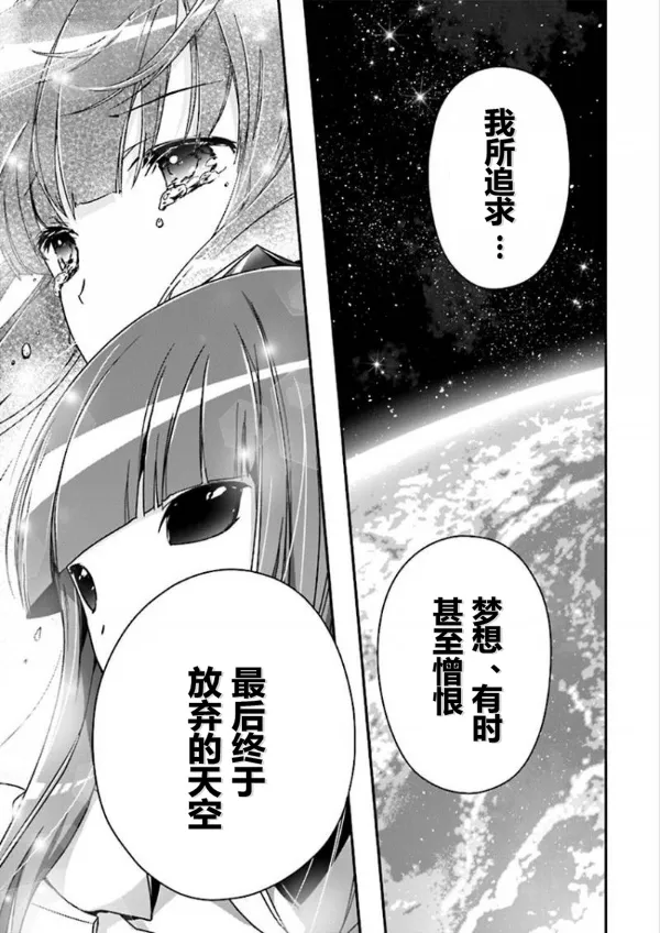 40话 第18页